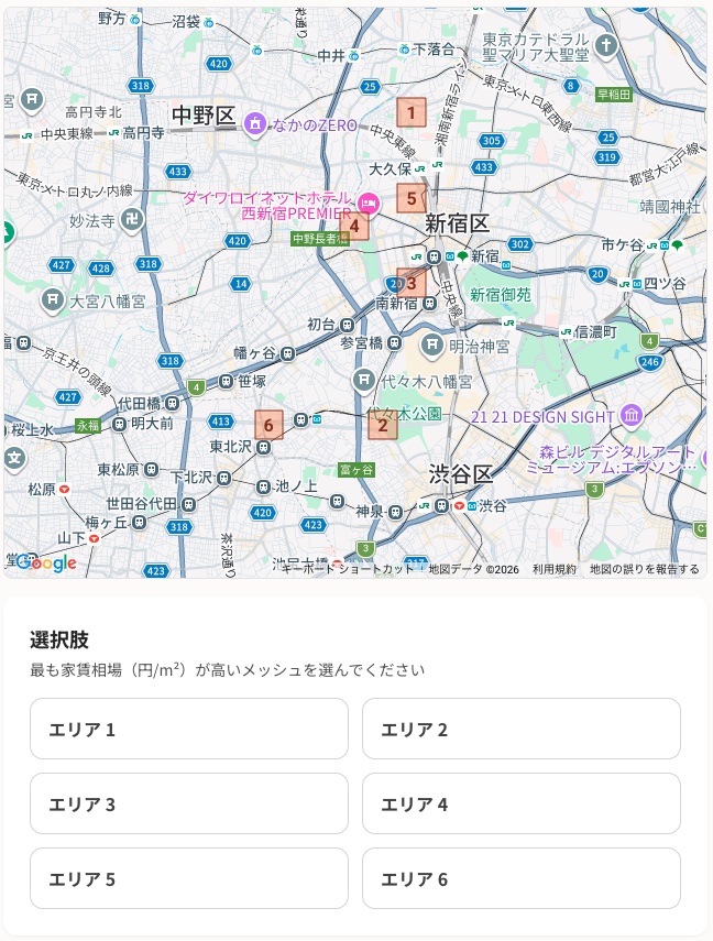 賃貸相場クイズのイメージ
